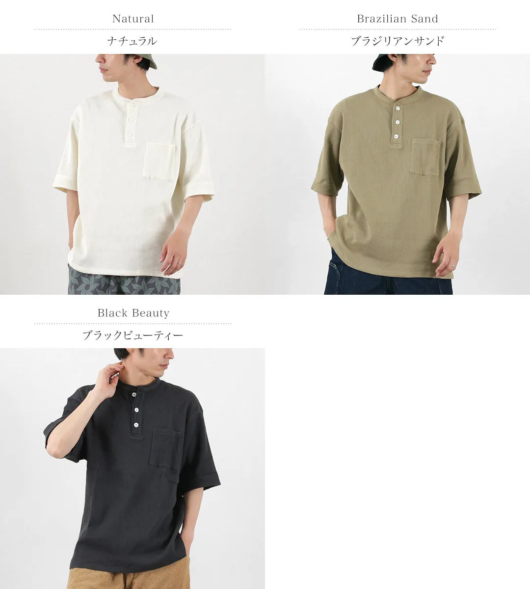 GOHEMP / Henley PK Short Sleeve Shirt